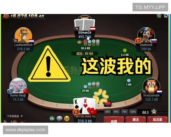 gg扑克提现银行卡被冻结的法律风险与安全建议，保障你的资金安全