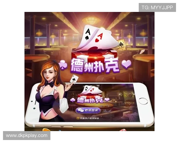 可以开房间的德州扑克：如何选择支持开房功能的优质德州扑克游戏平台