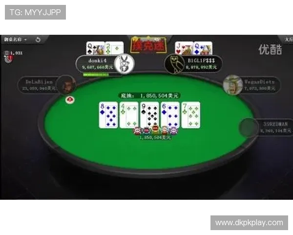 微扑克h5多人在线实时对战，感受真实扑克竞技的刺激与激情