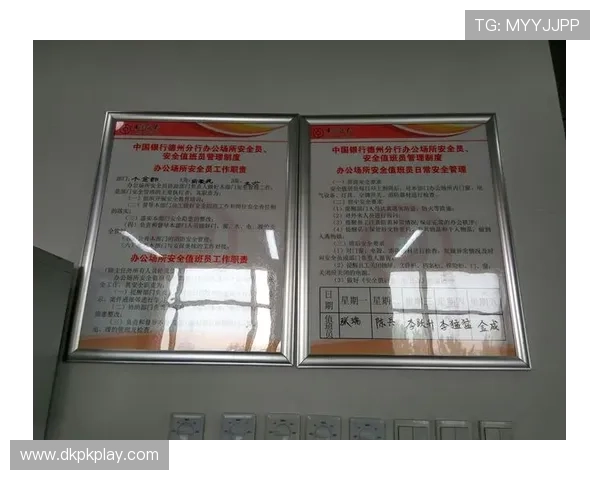 德州微扑克官网安全保障措施全面解析