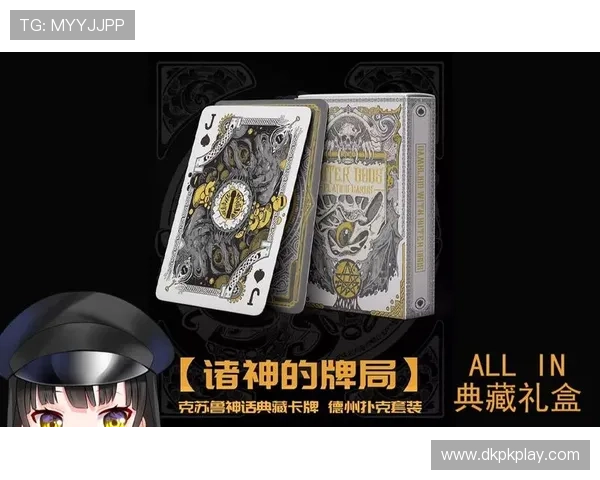 德州扑克官方旗舰店：丰富的扑克游戏配件满足不同玩家的专业需求