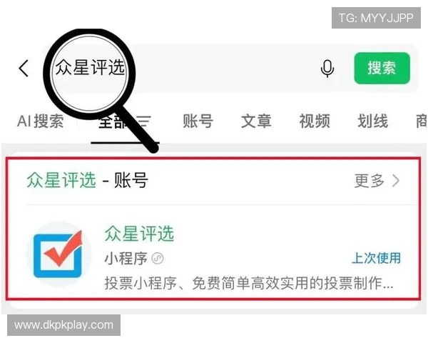 德州扑克小程序：快速注册登录开启你的德州扑克之旅