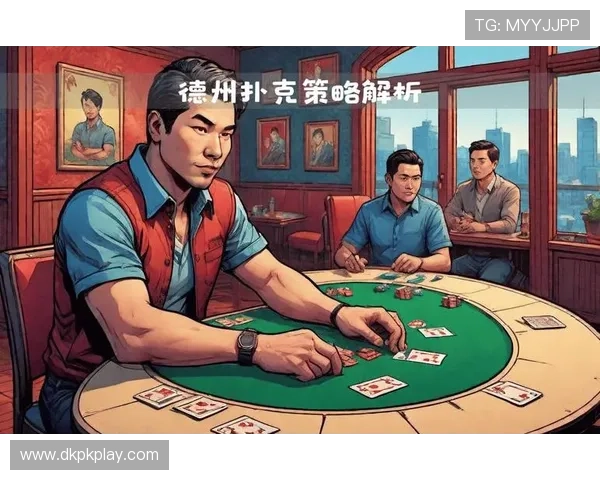 德州扑克职业比赛：顶级选手的精彩对决与策略解析