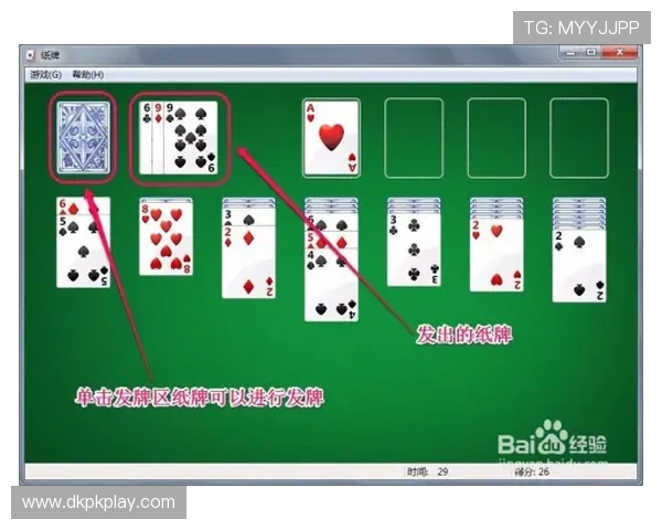 德州牌扑克游戏规则详解：新手必看全面入门指南