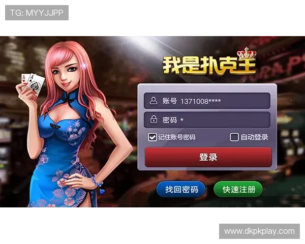 扑克王手机网址官方公告，最新活动优惠信息一手掌握