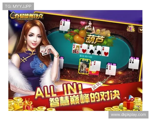 天天欢乐德州电脑版开局快速公平提供最佳德州扑克竞技环境 天天欢乐德州电脑版开局快速公平提供最佳德州扑克竞技环境