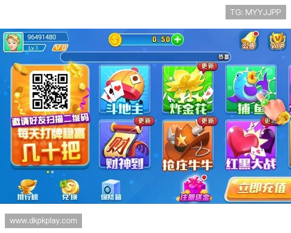 红龙扑克在线官网多重安全保障，确保玩家信息和资金安全