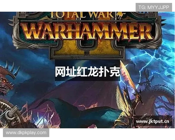 红龙扑克正规网址最新动态，第一时间掌握优惠活动与赛事信息