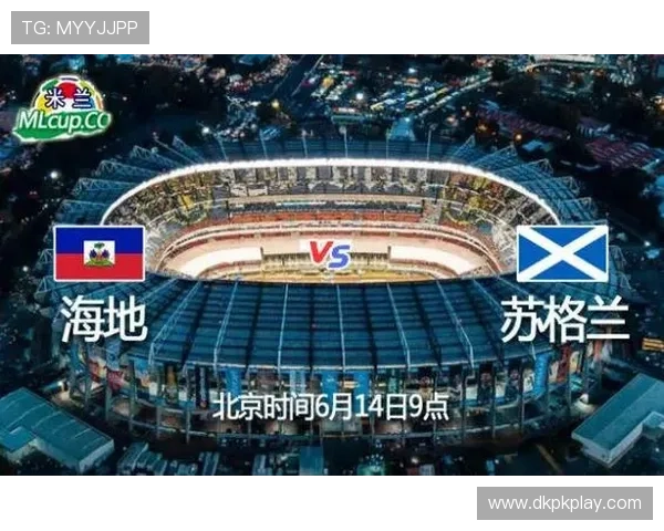 世界杯海地VS苏格兰比赛控球战术对比及关键战术执行效果评估